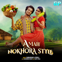 Amah Nokhora Style (Single)