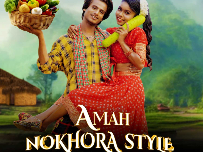 Amah Nokhora Style (Single)