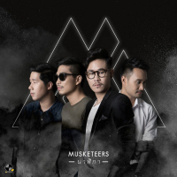 นาฬิกา (Single)