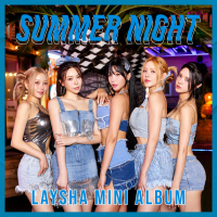 Summer Night (EP)