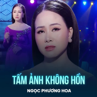 Tấm Ảnh Không Hồn (Single)