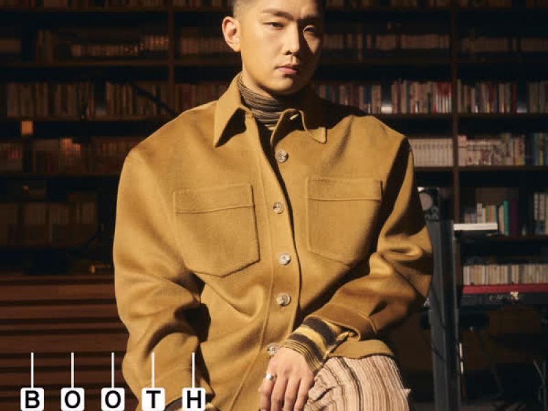 마이크스웨거 부스 (with.따마) (Single)