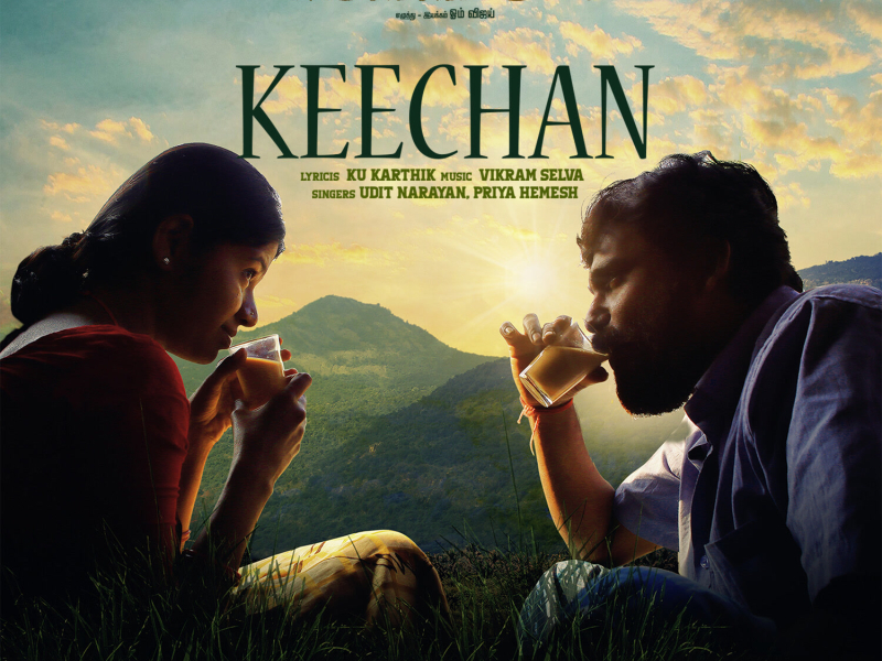 Keechan (Original Soundtrack From 