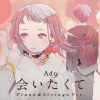 Aitakute (Piano & Strings Version) (Single)