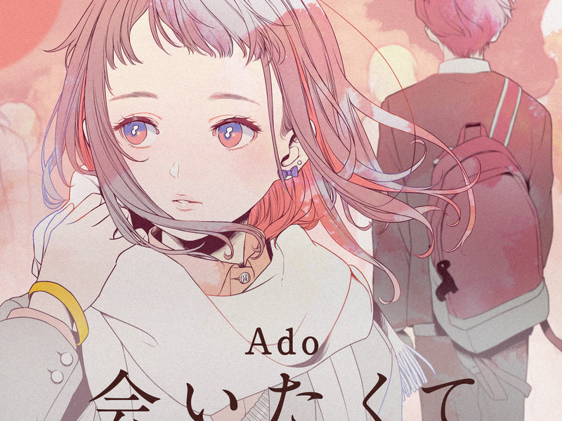 Aitakute (Piano & Strings Version) (Single)