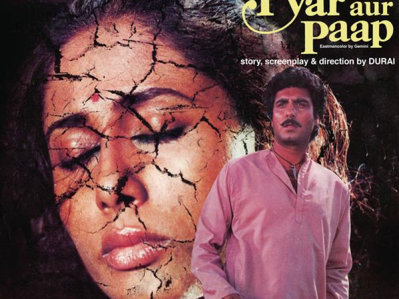 Pet Pyar Aur Paap (Original Motion Picture Soundtrack)