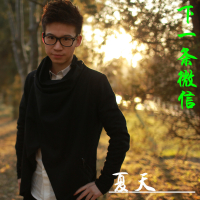 下一条微信 (DjMosenMix版) (Single)
