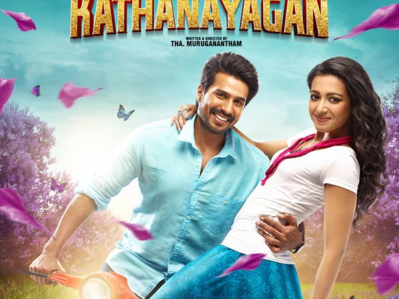 Kathanayagan (Original Motion Picture Soundtrack)