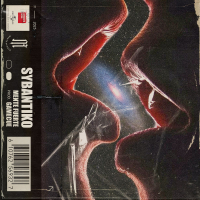 SYBANTIKO (Single)