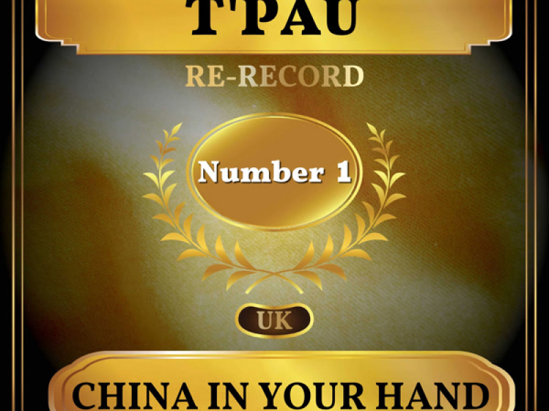 China In Your Hand (UK Chart Top 40 - No. 1) (Single)