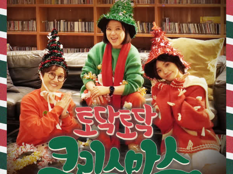 Merry Merry Christmas (Single)