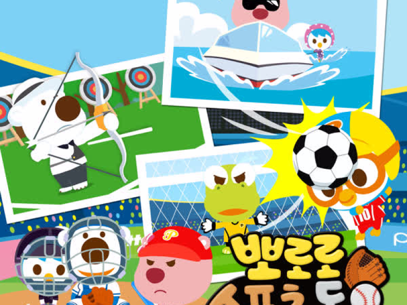 Pororo Sports Song (Korean Ver.)