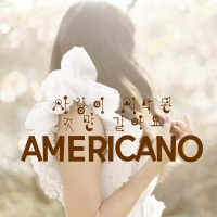 사랑이 시작된 것만 같아요 (EP)