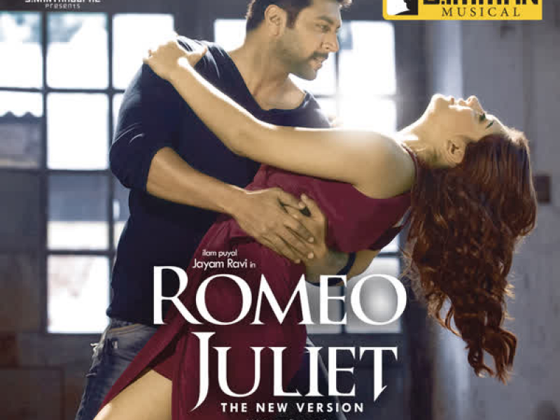 Romeo Juliet (Original Motion Picture Soundtrack)