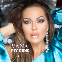 Piy edno (Single)