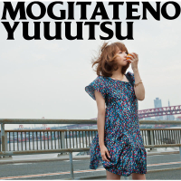 Mogitateno Yuuutsu (Single)