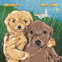 LLOVIENDO EN BOGOTÁ (Single)