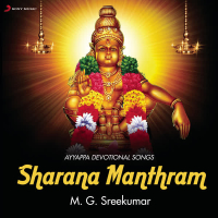 Sharana Manthram