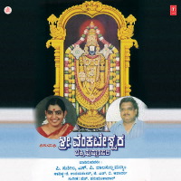 Tirupathi Sri Venkateswara