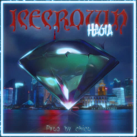ICECROWN (Single)