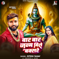 Baar Baar Janam Mile Buxare (Single)