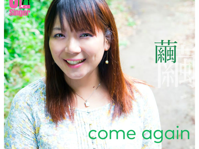 come again(OL Singer) (Single)