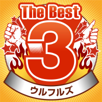 The Best 3 (Single)