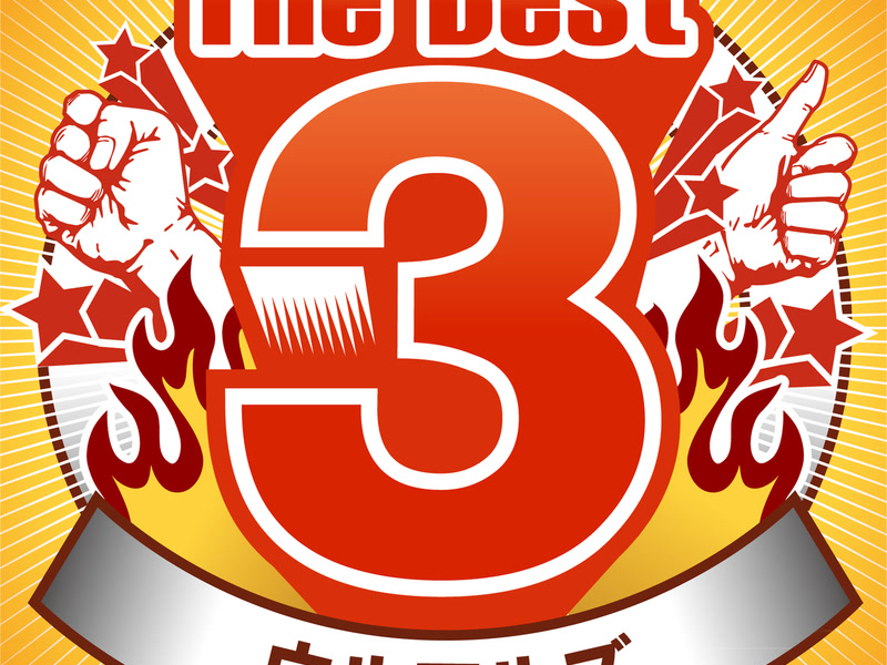 The Best 3 (Single)