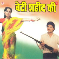 Beti Shaheed Ki (Single)