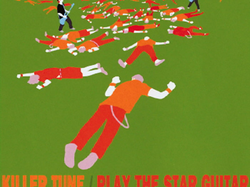 Killer Tune / Play The Star Guitar (Single)