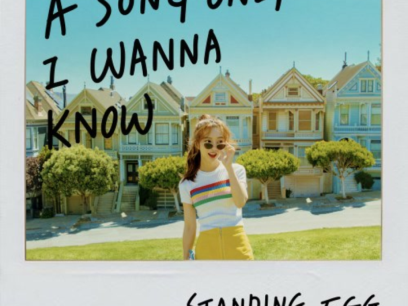 A Song Only I Wanna Know (Single)