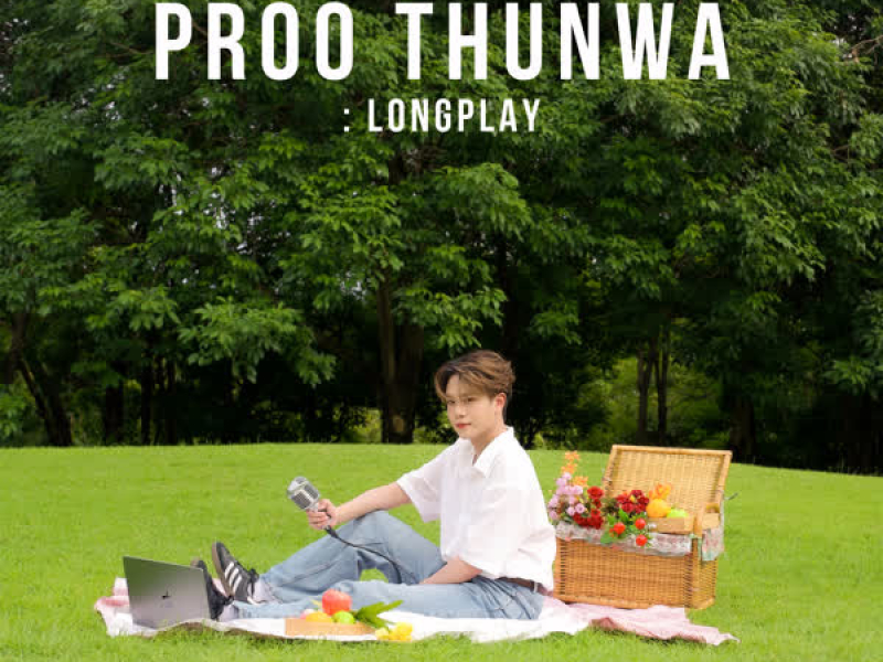 LONGPLAY (CHILLIN' SESSION) (EP)