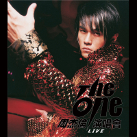 The One Concert (Live)
