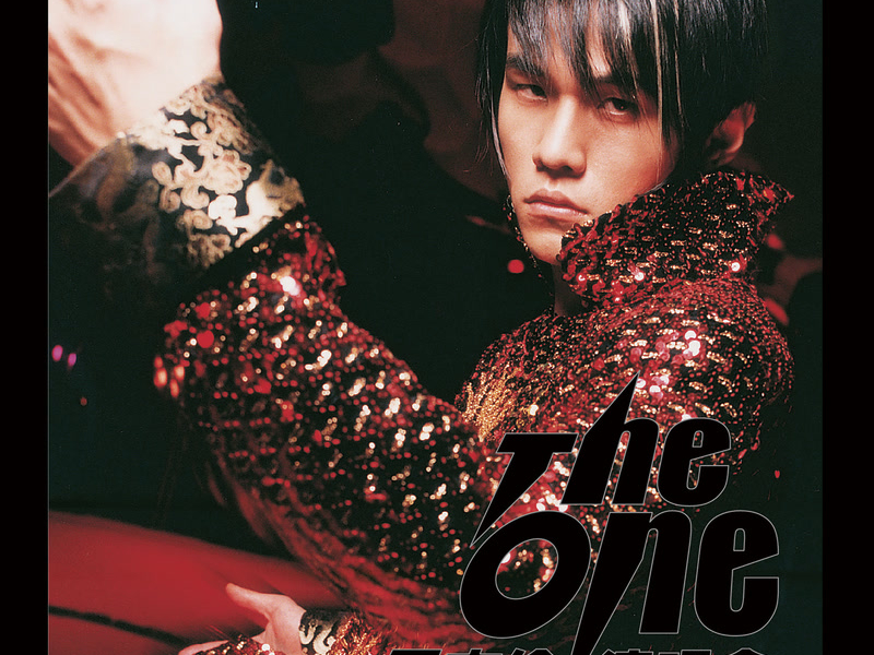 The One Concert (Live)