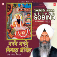 Saas Saas Simroh Gobind