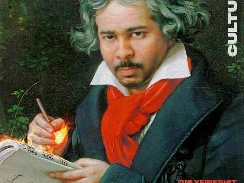 Only Fire Shit V2 Culture (Single)