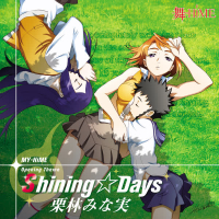 Shining Days (EP)