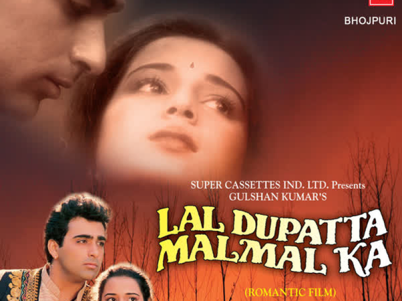 Lal Dupatta Malmal Ka (Single)