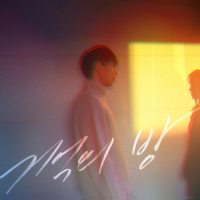 A Room of Memory (EP)