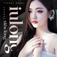 Iulong (Xiêu Lòng) (Single)