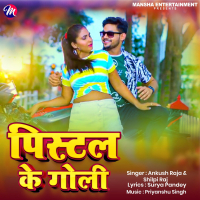 Pistol Ke Goli (Single)