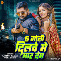 6 Goli Dilwe Me Mar Deb (Single)