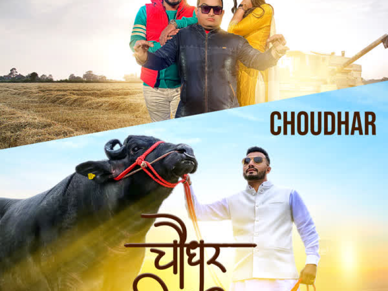 Choudhar (Single)