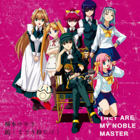 Hizamazuku made 5byo dake! (EP)