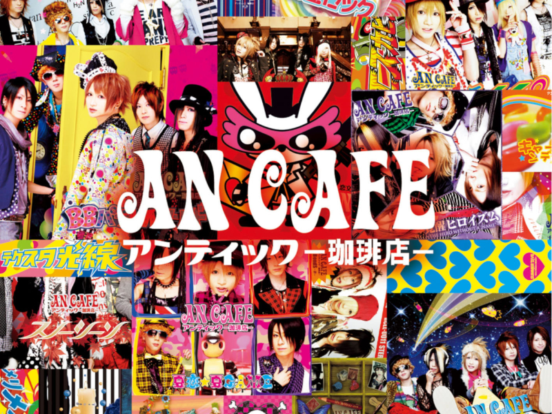 ANTIC CAFE