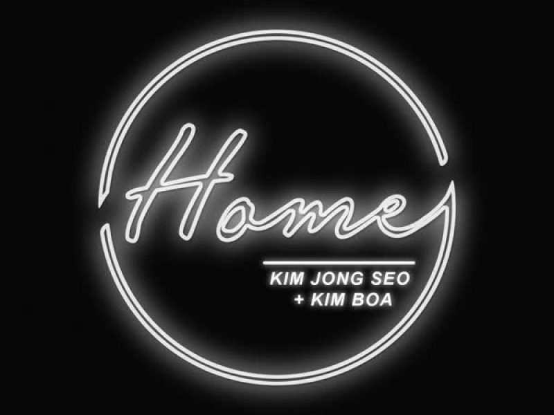 HOME (Single)