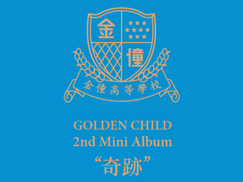 Golden Child 2nd Mini Album [Miracle]