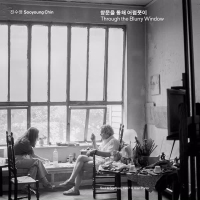 Through the Blurry Window (Original Soundtrack) (Single)