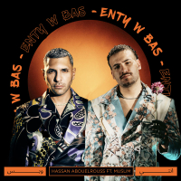Enty W Bas (Single)