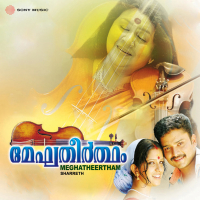 Meghatheertham (Original Motion Picture Soundtrack)